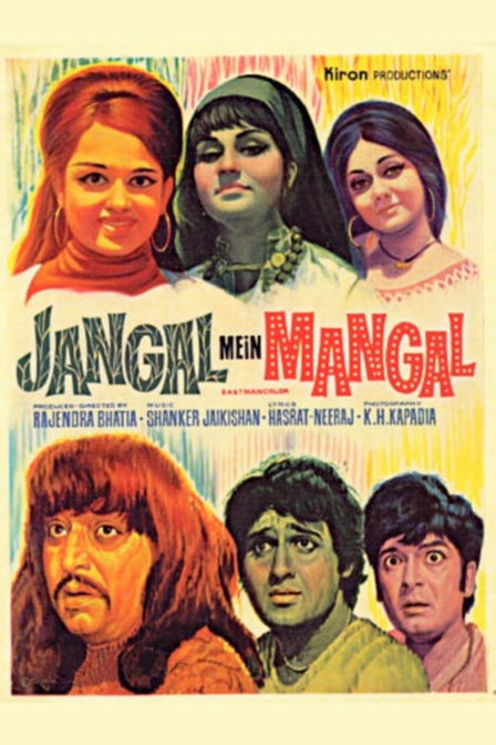jangal mein mangal