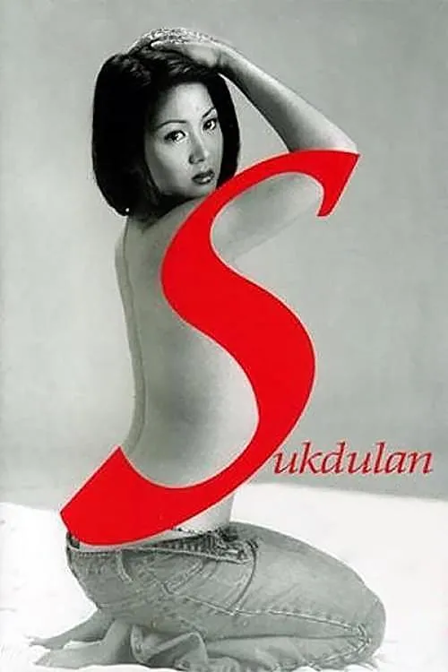 sukdulan