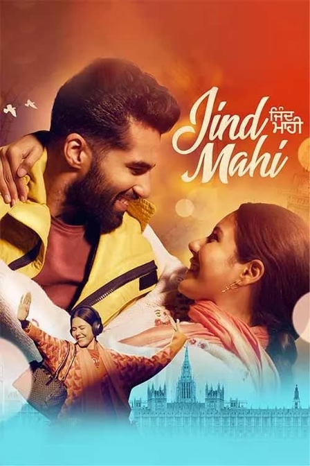 jind mahi