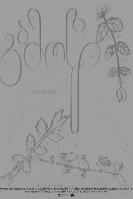 gamodi
