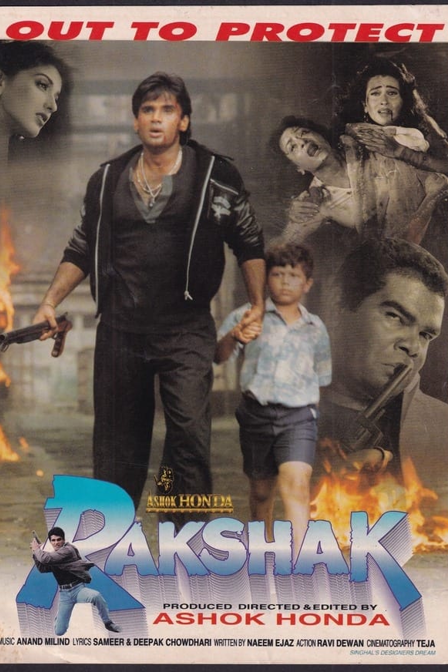rakshak