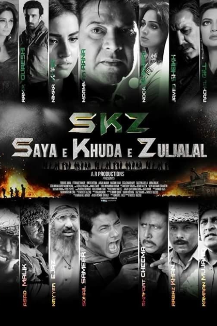 saya e khuda e zuljalal