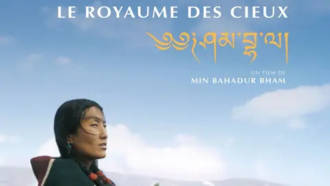 Shambhala