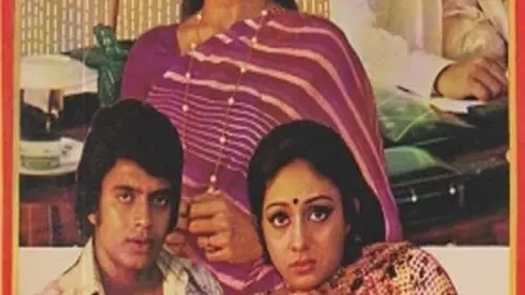 Prem Vivah