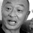 cary-hiroyuki tagawa