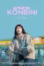 La fille du Konbini