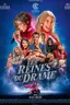 Les Reines du drame