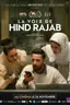 La Voix de Hind Rajab