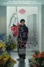 Des Fleurs pour Tokyo