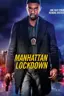 Manhattan Lockdown