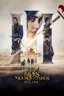 Les trois mousquetaires: Milady