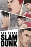 The First Slam Dunk