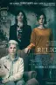 Relic