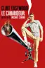 Le Canardeur