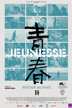 Jeunesse : Retour au pays