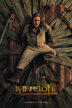 Kaamelott : Deuxième Volet, partie 1