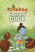 krishna - makhan chor