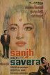 sanjh aur savera