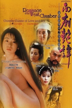 romance of the west chamber
