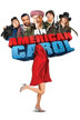 an american carol