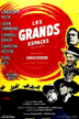 Les grands espaces